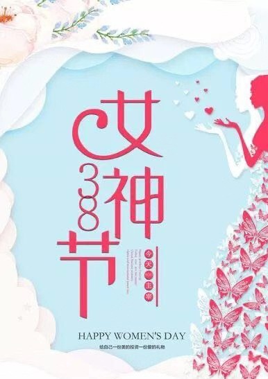 宇硕集团