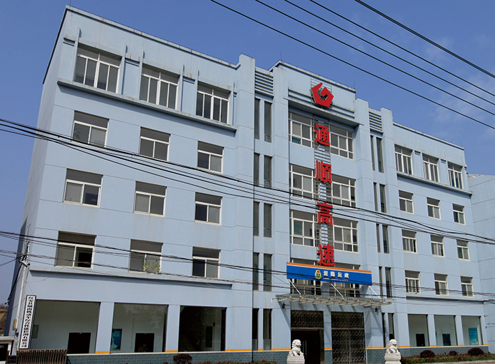 宇硕集团 宇硕集团