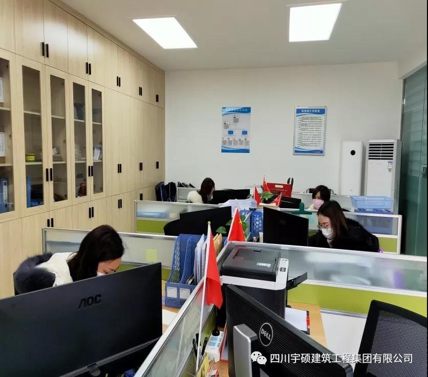 宇硕集团