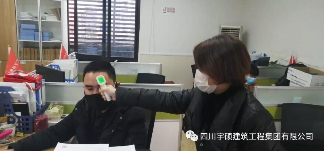 宇硕集团