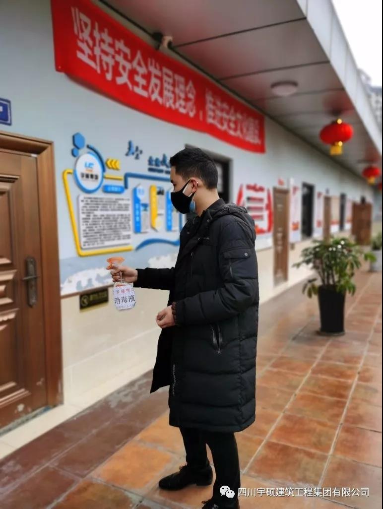 宇硕集团