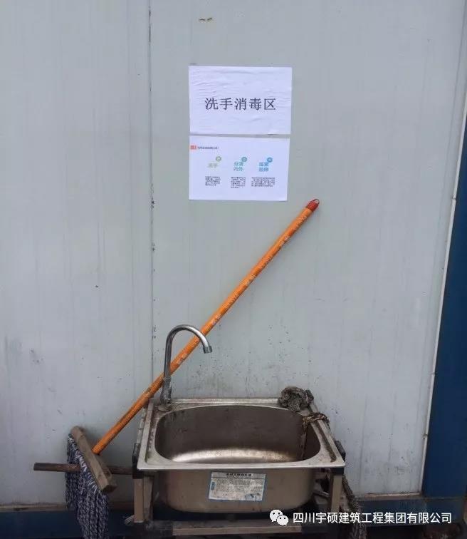 宇硕集团