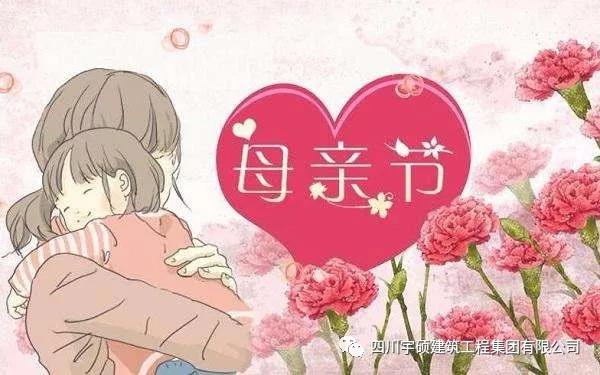 宇硕集团 宇硕集团