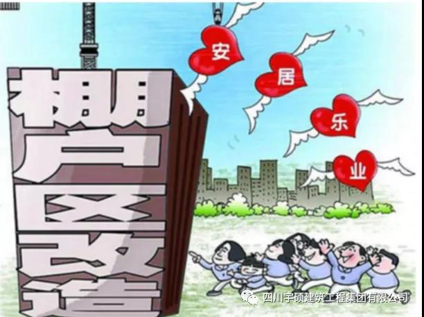 宇硕集团 宇硕集团