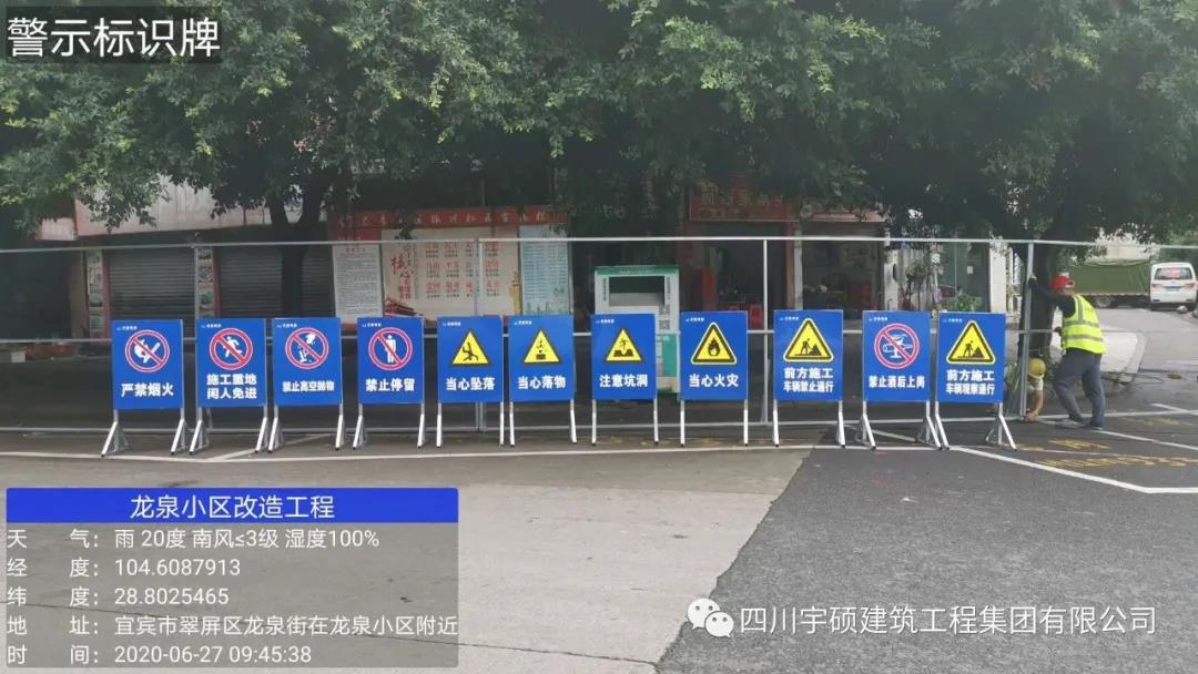 宇硕集团 宇硕集团