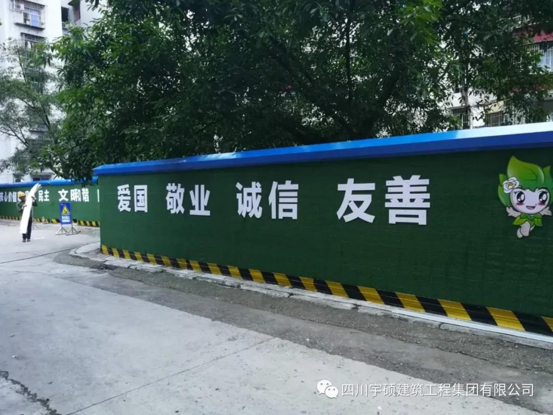 宇硕集团 宇硕集团