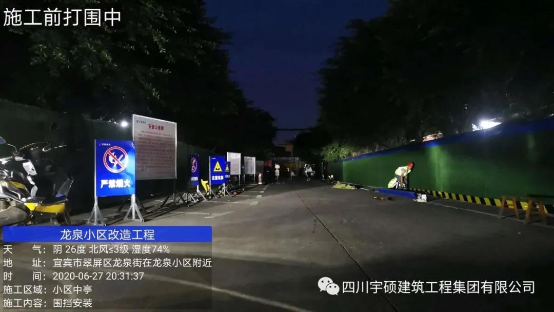 宇硕集团 宇硕集团
