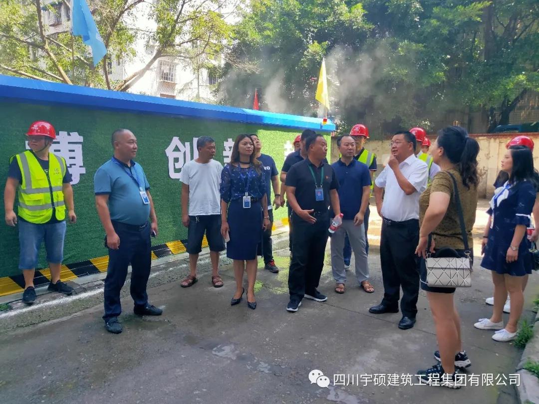 宇硕集团 宇硕集团