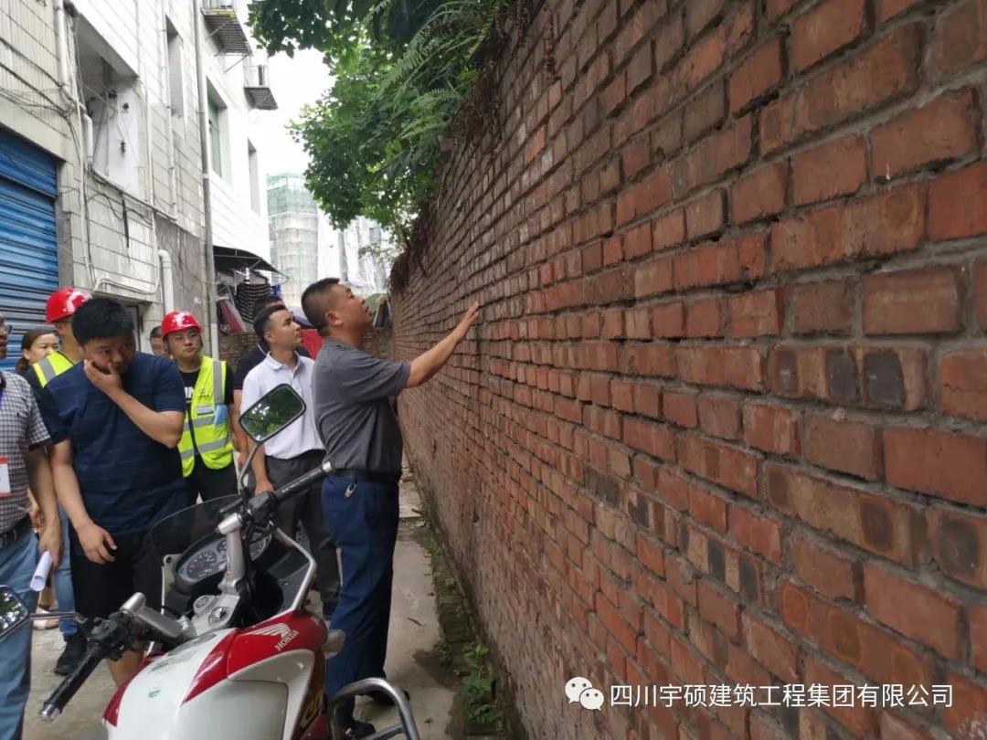 宇硕集团 宇硕集团