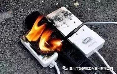 宇硕集团