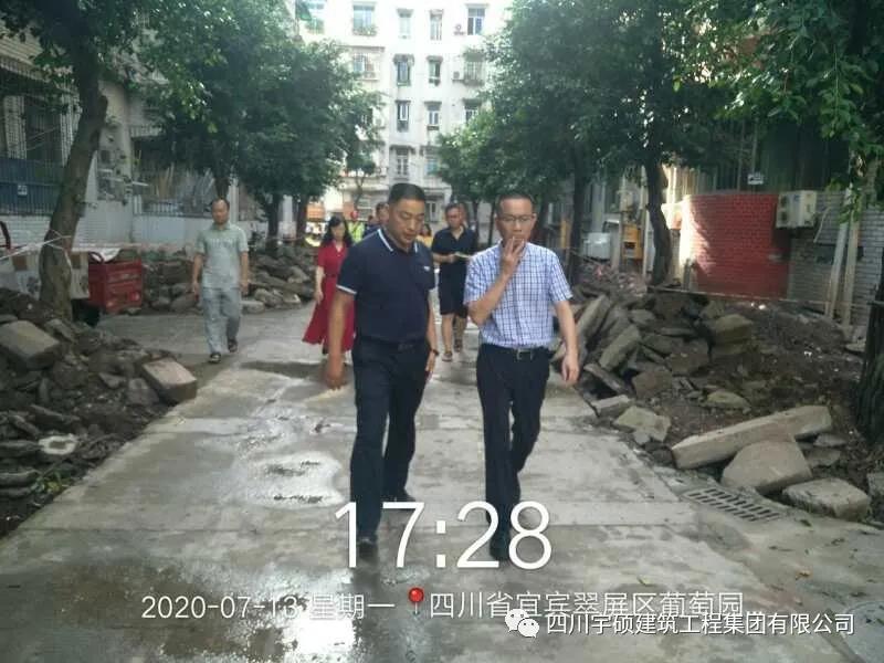 宇硕集团 宇硕集团