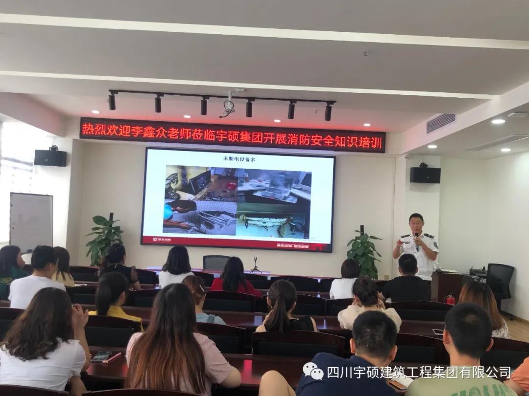 米兰(中国)
 ——消除事故隐患，筑牢安全防线