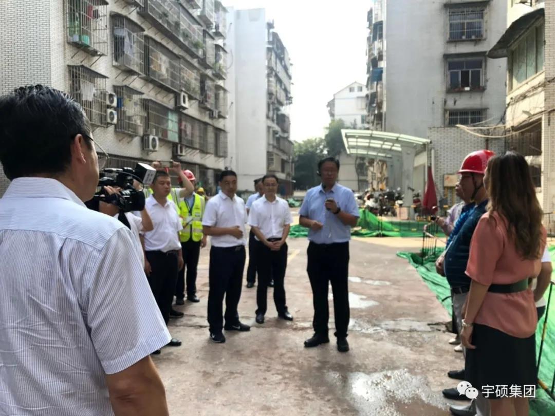 宇硕集团 宇硕集团