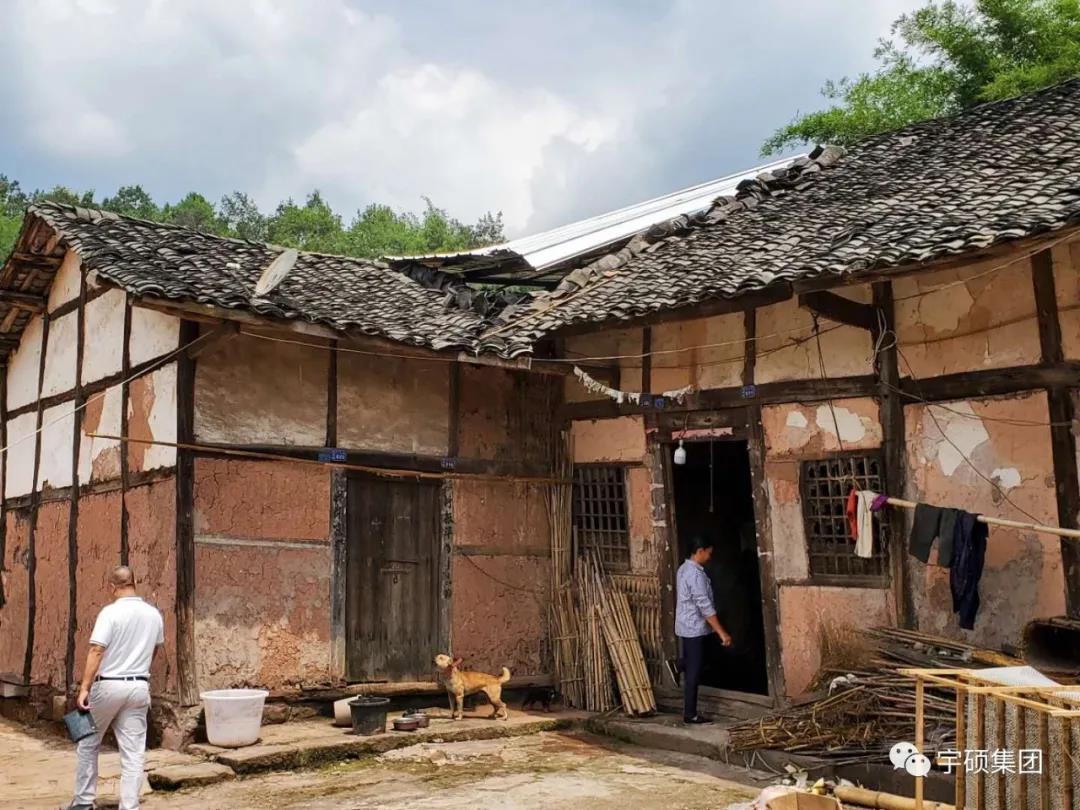 宇硕集团 宇硕集团