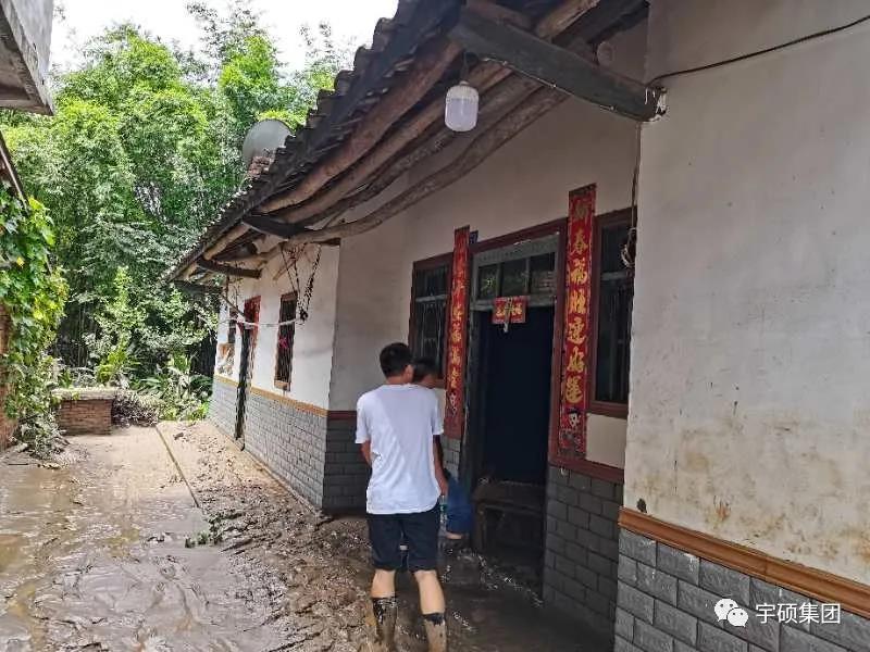 宇硕集团 宇硕集团