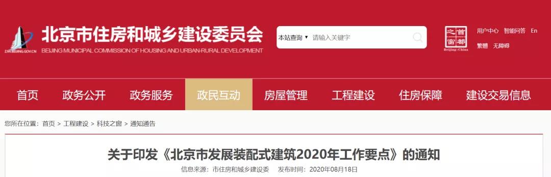 宇硕集团 宇硕集团