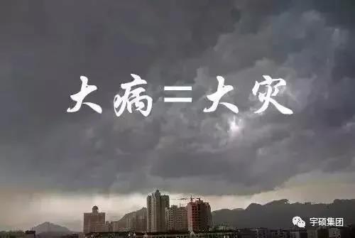 宇硕集团 宇硕集团