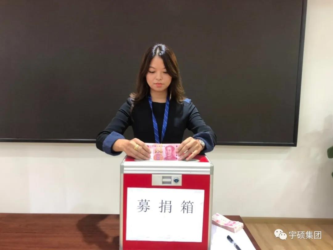 宇硕集团 宇硕集团