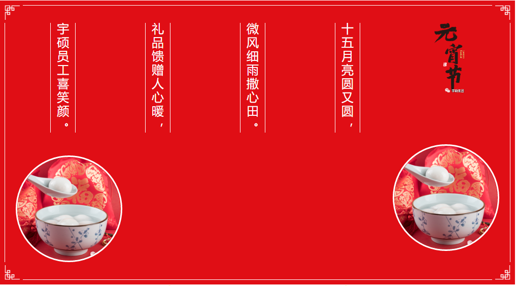 宇硕集团 宇硕集团