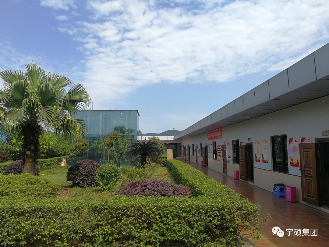 宇硕集团 宇硕集团